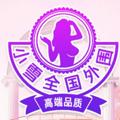 电报频道的标志 llyszsss — 深圳【嫩妹】