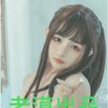 电报频道的标志 lm6660 — 老漠精选视频