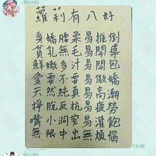 电报频道的标志 lolicon_quote — 世界蘿莉 名言蒐集 [Collections of Loli Quotes in the World]