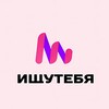Логотип телеграм канала @looklngforyou — Ищу Тебя