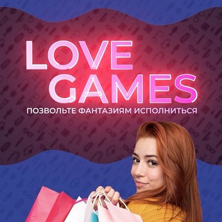 Telegram channel Love Games секс шоп Енакиево с доставкой по ДНР logo