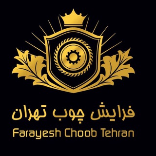 Telegram channel Lovelybed تخت زناشویی logo