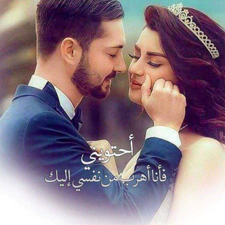 Telegram channel جنْوُن 💋ْ آلَحبُ💏 logo