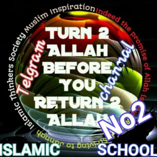 Telegram channel ISLAMIC SCHOOL 2 logo