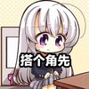 电报频道的标志 lsplistgame — LSP游戏目录 Galgame|ADV|拔作|黄油