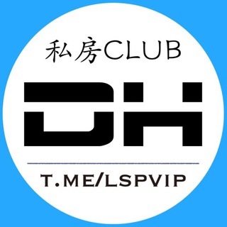 电报频道的标志 lspvip — 大圣分享社|工具|节点|VPN