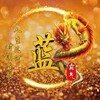 Telegram channel 蓝天代发工作室蓝天唯一客服 @ltdf001 logo
