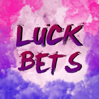 Telegram channel LuckBets logo