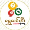 Telegram channel lucky2d233 logo