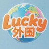 Telegram channel 清迈兼职妹子 logo