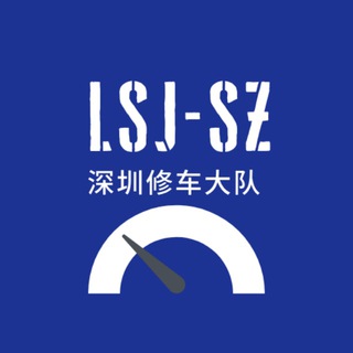 电报频道的标志 lwbaogao — 深圳修车大队报告榜