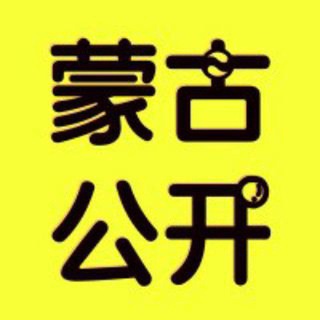 Telegram channel 呼和浩特 修车 logo