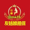电报频道的标志 m416 — 灰姑娘已跑｜唯必安永恒 @BAGQ