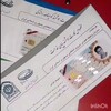 لوگوی کانال تلگرام madarek10 — کانال اعتماد سازی