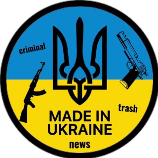 Telegram channel Made in Ukraine 🇺🇦 logo