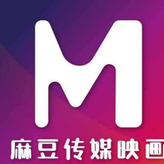 Telegram channel 麻豆传媒🍑【星空传媒 STAR】 logo