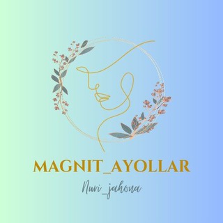 Telegram kanalining logotibi magnit_ayollarrr — MAGNIT AYOLLAR