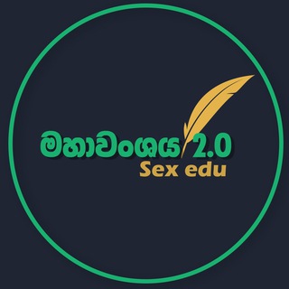 Telegram channel මහාවංශය 2.0 - Mahavanshaya 2.0 logo