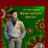 Telegram channel Mahmud Nomozov logo