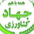 Telegram channel نهالستان مهندس حسینی logo