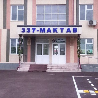 Telegram channel 337-MAKTAB MA'NAVIY HAYOTI logo