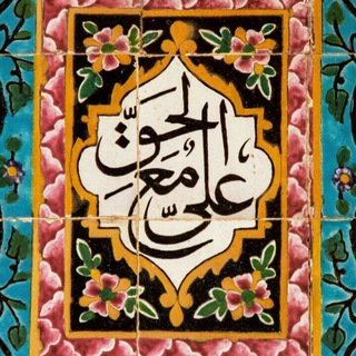 Telegram channel خَادمة آلمولىٰ 🤎✨ logo