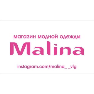 Telegram channel Malina Клуб подружек logo