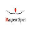 Telegram channel Мандекс Яркет🔥🔞 logo