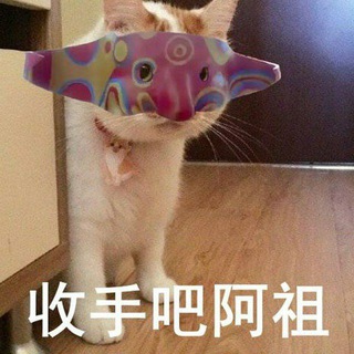 Telegram channel 初恋修车 logo