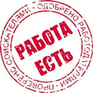Telegram channel Работа Москва - Московская область logo