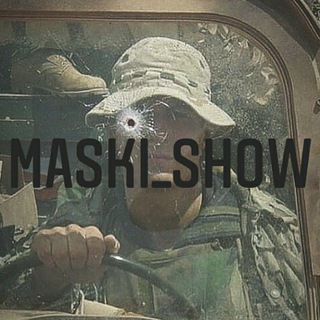 Telegram channel Maski_show logo