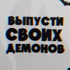 Логотип телеграм канала @massag26foto — Клуб плохих девочек ❤