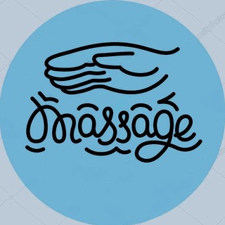 Telegram channel Массаж logo