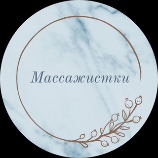 Логотип телеграм канала @massageuz — Массаж в Ташкенте