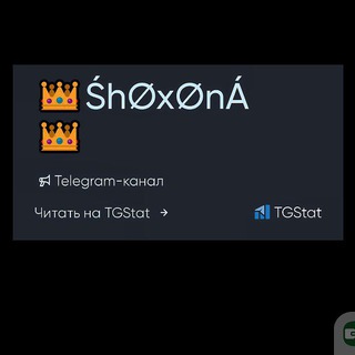 Telegram channel 👑Massajistkalar👑 logo