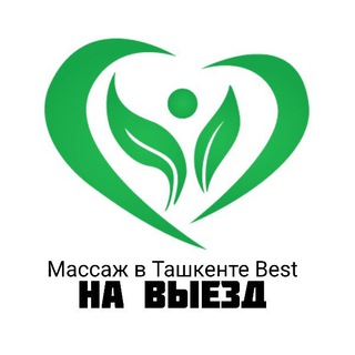 Telegram kanalining logotibi massajvtashkenteketish — Массаж в Ташкенте « Выезд»