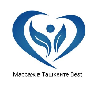 Telegram channel Массаж в Ташкенте «Best» logo