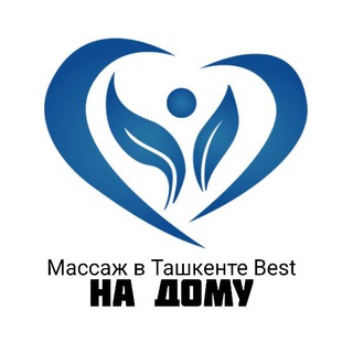 Telegram channel Массаж в Ташкенте На дому logo