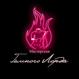 Telegram channel МАСТЕРСКАЯ ТЁМНОГО ЛОРДА | WAXPLAY logo