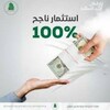 Telegram channel لاضمن استثمار حلال Red Stor🐺🫆 logo
