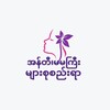 Logo of telegram channel maythatmu24 — အန်တီ၊မမကြီးများစုစည်းရာ