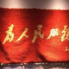 电报频道的标志 meandmypy — 我和我的朋友们