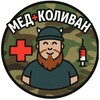 Telegram channel 💊Мед➕Коливан💉 logo
