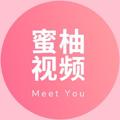 电报频道的标志 meetyouavm — 蜜柚视频-AV|A片|色情