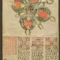 የቴሌግራም ቻናል አርማ mefetehe — ኢትዮ መፍትሄ ሥራይ የባሕል ህክምና