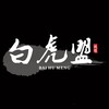 电报频道的标志 meiturigeng — 精品福利反差人妻偷情