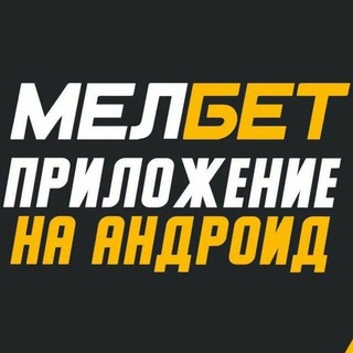 Telegram channel MELBET APK logo