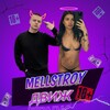 Логотип телеграм канала @mellstroydvizh18 — MELLSTROY ДВИЖ 🔞
