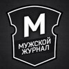 Логотип телеграм канала @mensjorna — Мужской журнал