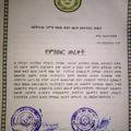 የቴሌግራም ቻናል አርማ merihh — መርጌታ